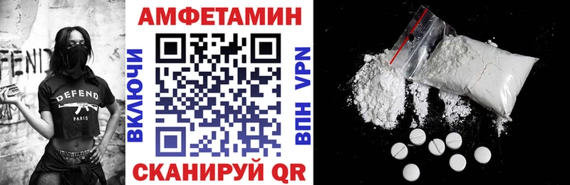 АМФ VHQ  Орёл 