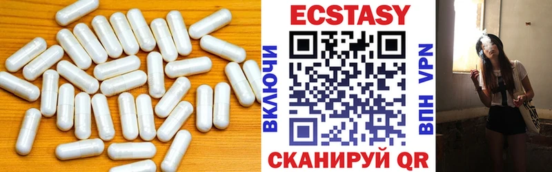 Ecstasy VHQ  Орёл 
