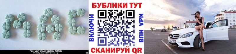ЭКСТАЗИ круглые Орёл