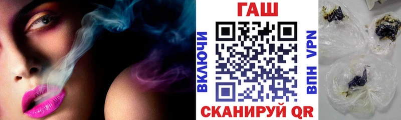 ГАШ ice o lator  продажа наркотиков  Орёл 
