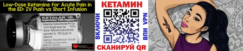 Кетамин VHQ  MEGA рабочий сайт  Орёл  сайты даркнета Telegram  купить  цена 