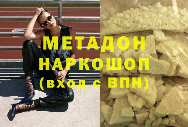 MDMA Premium VHQ Армянск