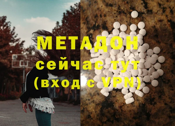 МДПВ Аркадак