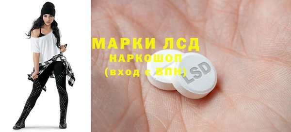 экстази Новодвинск