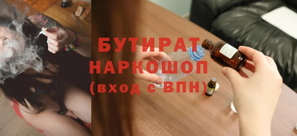 jwh Арсеньев