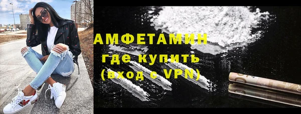 MDMA Premium VHQ Армянск