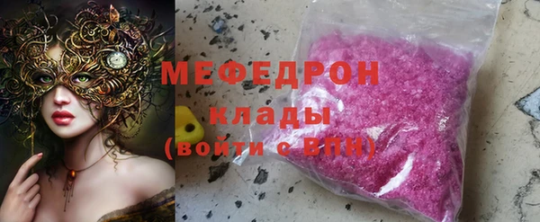 spice Новокубанск