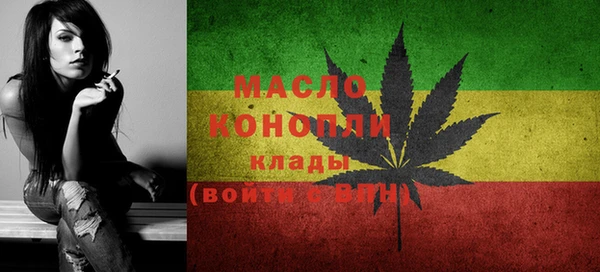 MDMA Premium VHQ Армянск
