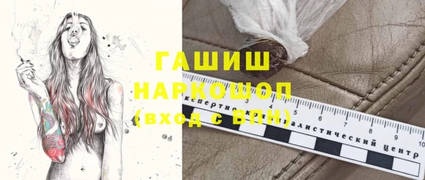jwh Арсеньев