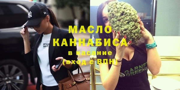 MDMA Premium VHQ Армянск