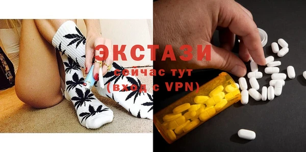 MDMA Premium VHQ Армянск