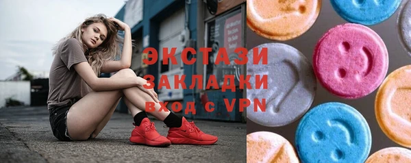 MDMA Premium VHQ Армянск