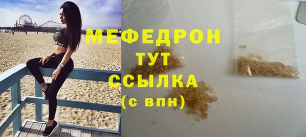 jwh Арсеньев
