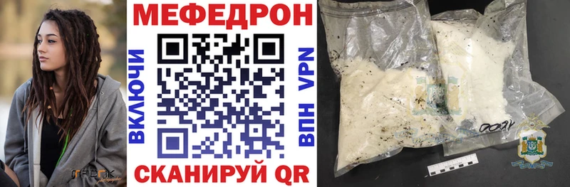 мориарти состав  Орёл  Меф мука  купить наркотик  кракен как войти 