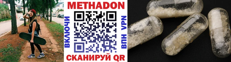 закладки  Орёл  МЕТАДОН мёд 