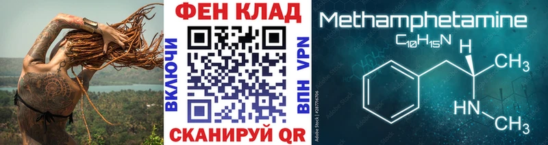 Метамфетамин винт гидра сайт Орёл наркотики