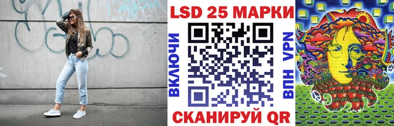 Марки 25I-NBOMe 1,5мг  Орёл 