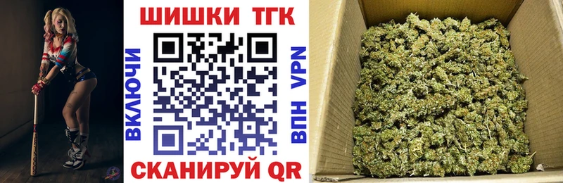 Марихуана White Widow  сколько стоит  Орёл 